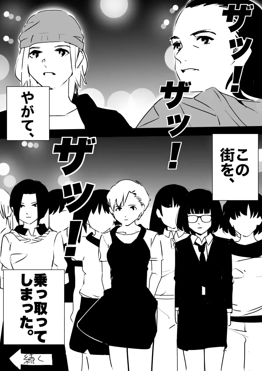 heisei no hyoui ojisan 1 Fhentai - Page 63