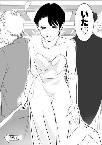 heisei no hyoui ojisan 1 Fhentai - Page 106