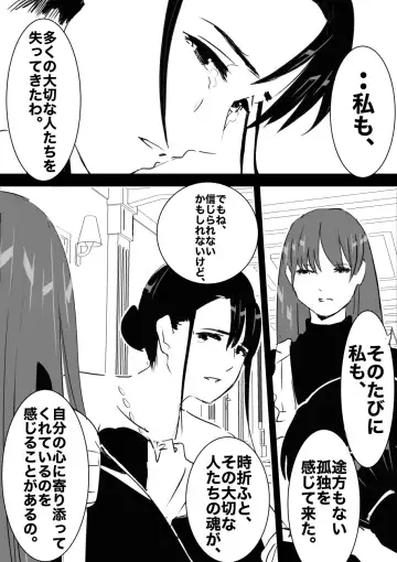 heisei no hyoui ojisan 1 Fhentai - Page 123