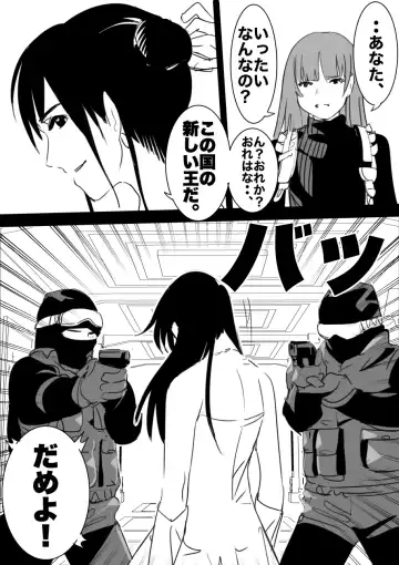 heisei no hyoui ojisan 1 Fhentai - Page 128