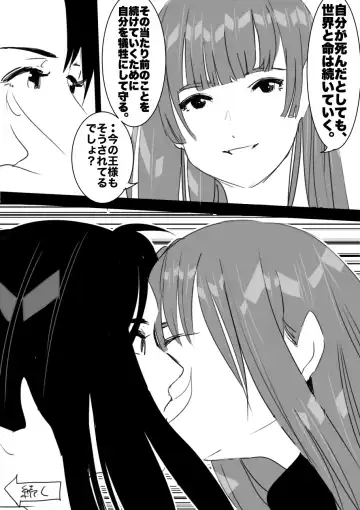 heisei no hyoui ojisan 1 Fhentai - Page 132