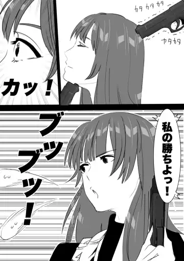 heisei no hyoui ojisan 1 Fhentai - Page 136