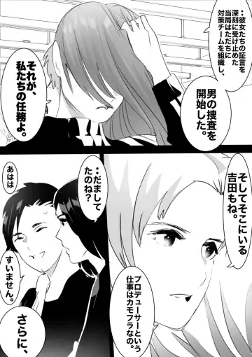 heisei no hyoui ojisan 1 Fhentai - Page 144