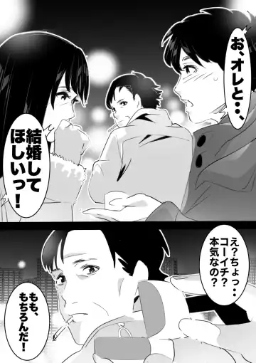 heisei no hyoui ojisan 1 Fhentai - Page 150