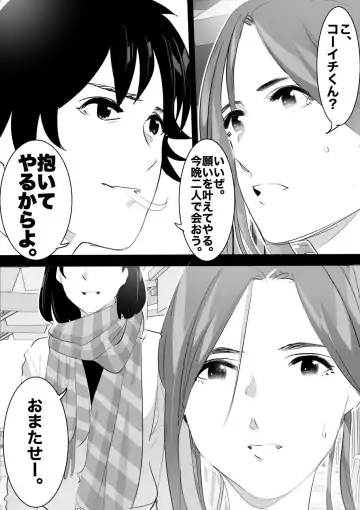 heisei no hyoui ojisan 1 Fhentai - Page 156