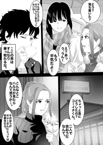 heisei no hyoui ojisan 1 Fhentai - Page 157