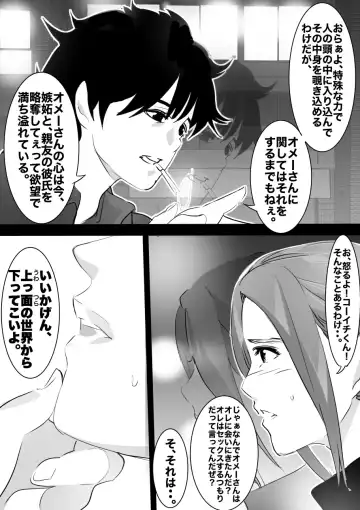 heisei no hyoui ojisan 1 Fhentai - Page 158