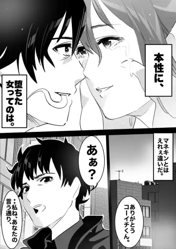 heisei no hyoui ojisan 1 Fhentai - Page 161