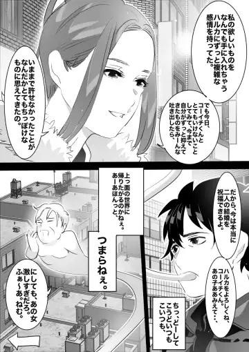 heisei no hyoui ojisan 1 Fhentai - Page 162