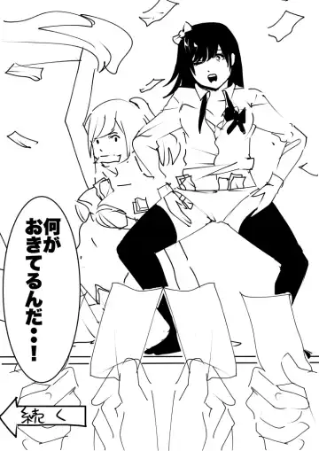 heisei no hyoui ojisan 1 Fhentai - Page 22