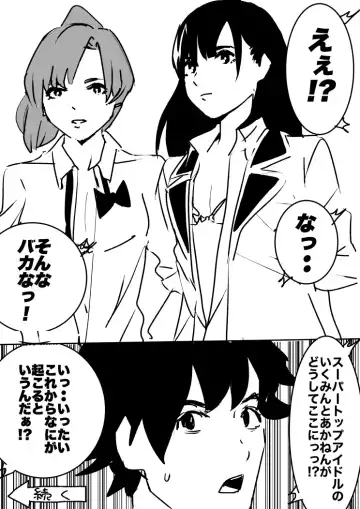 heisei no hyoui ojisan 1 Fhentai - Page 30