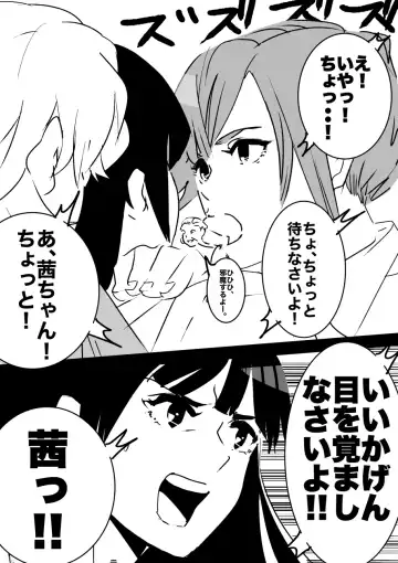 heisei no hyoui ojisan 1 Fhentai - Page 38