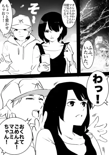 heisei no hyoui ojisan 1 Fhentai - Page 57