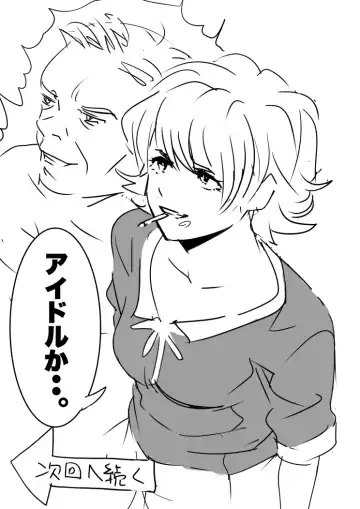 heisei no hyoui ojisan 1 Fhentai - Page 7