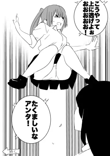 heisei no hyoui ojisan 1 Fhentai - Page 70