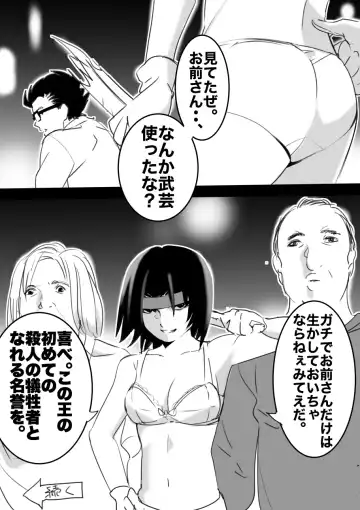 heisei no hyoui ojisan 1 Fhentai - Page 84