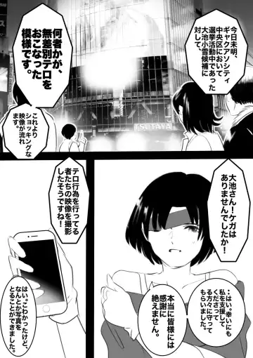 heisei no hyoui ojisan 1 Fhentai - Page 87