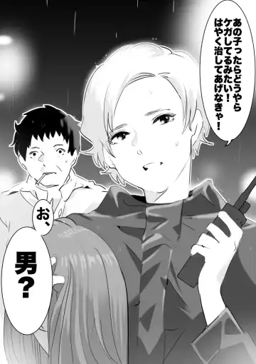 heisei no hyoui ojisan 1 Fhentai - Page 95