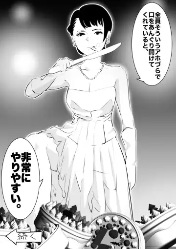 heisei no hyoui ojisan 1 Fhentai - Page 99