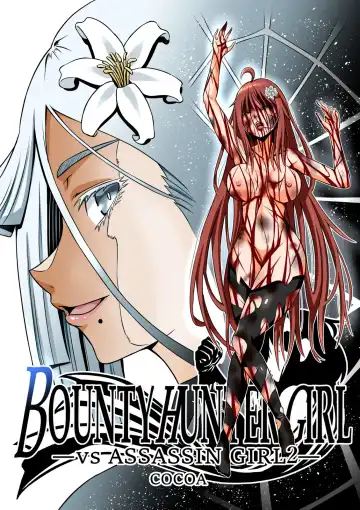 [Cocoa] BOUNTY HUNTER GIRL vs ASSASSIN GIRL2 Ch. 27 - Fhentai.net