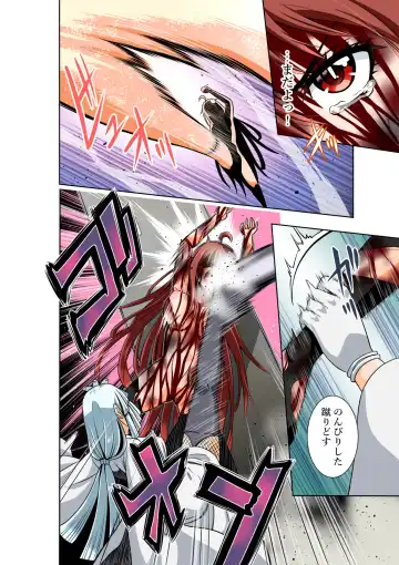 [Cocoa] BOUNTY HUNTER GIRL vs ASSASSIN GIRL2 Ch. 27 Fhentai.net - Page 19