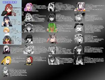 [Cocoa] BOUNTY HUNTER GIRL vs ASSASSIN GIRL2 Ch. 27 Fhentai.net - Page 2