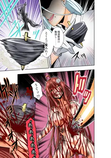 [Cocoa] BOUNTY HUNTER GIRL vs ASSASSIN GIRL2 Ch. 27 Fhentai.net - Page 24