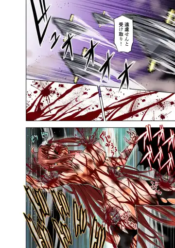 [Cocoa] BOUNTY HUNTER GIRL vs ASSASSIN GIRL2 Ch. 27 Fhentai.net - Page 25