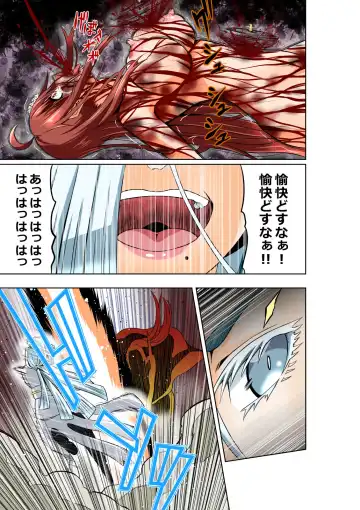 [Cocoa] BOUNTY HUNTER GIRL vs ASSASSIN GIRL2 Ch. 27 Fhentai.net - Page 26