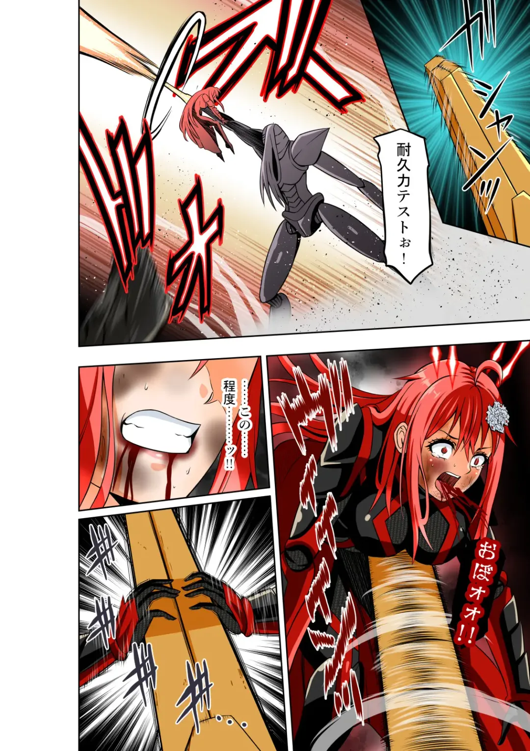 [Cocoa] BOUNTY HUNTER GIRL vs EXO ARMOR Ch. 28 Fhentai.net - Page 13