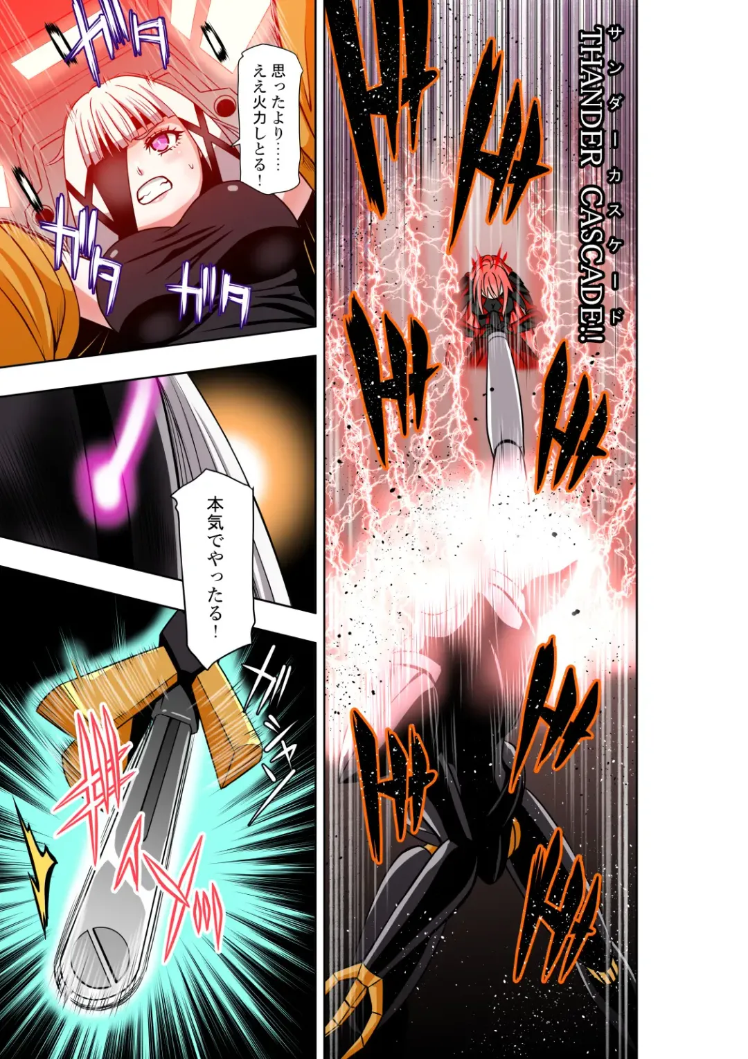 [Cocoa] BOUNTY HUNTER GIRL vs EXO ARMOR Ch. 28 Fhentai.net - Page 14