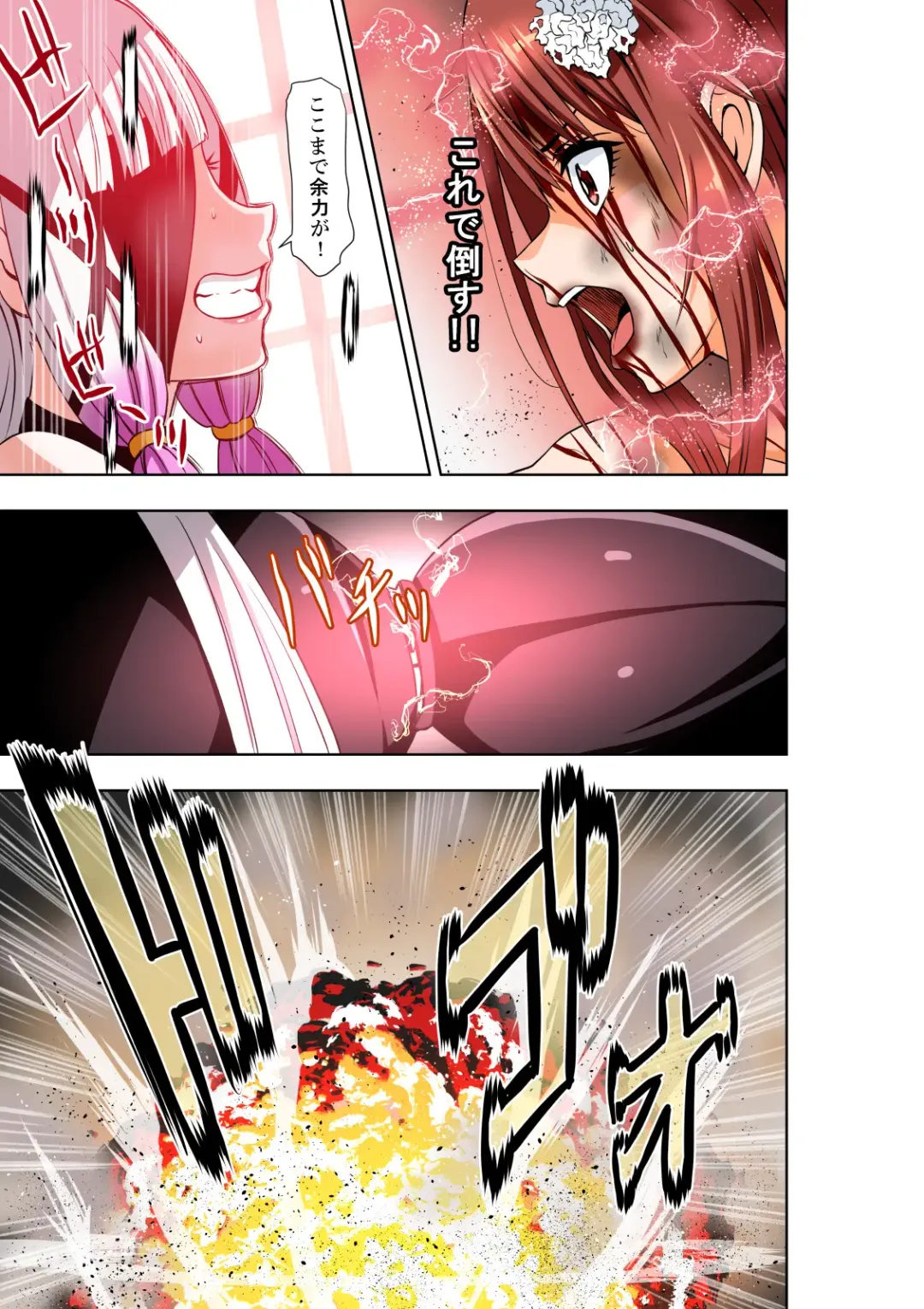 [Cocoa] BOUNTY HUNTER GIRL vs EXO ARMOR Ch. 28 Fhentai.net - Page 24