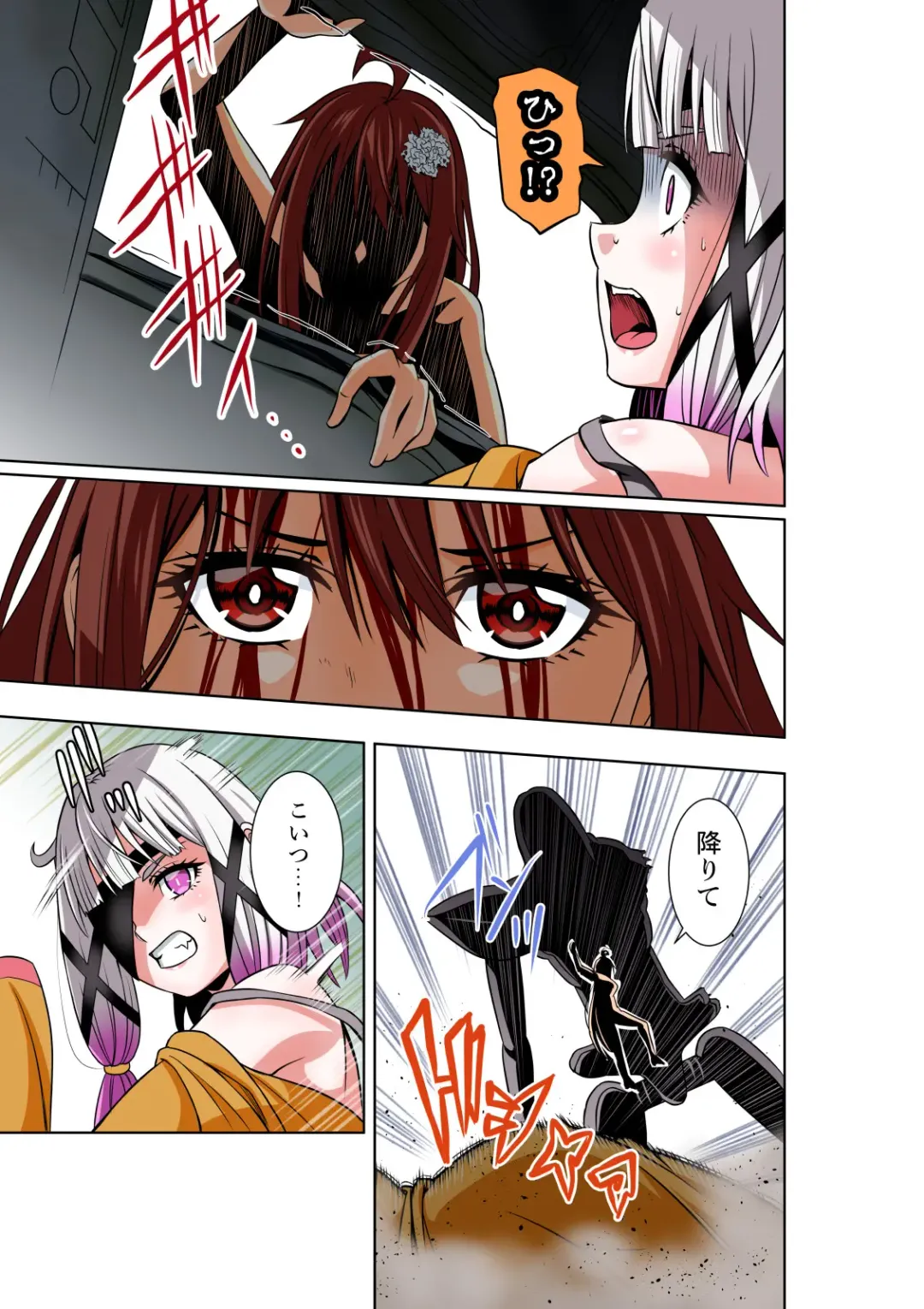 [Cocoa] BOUNTY HUNTER GIRL vs EXO ARMOR Ch. 28 Fhentai.net - Page 28