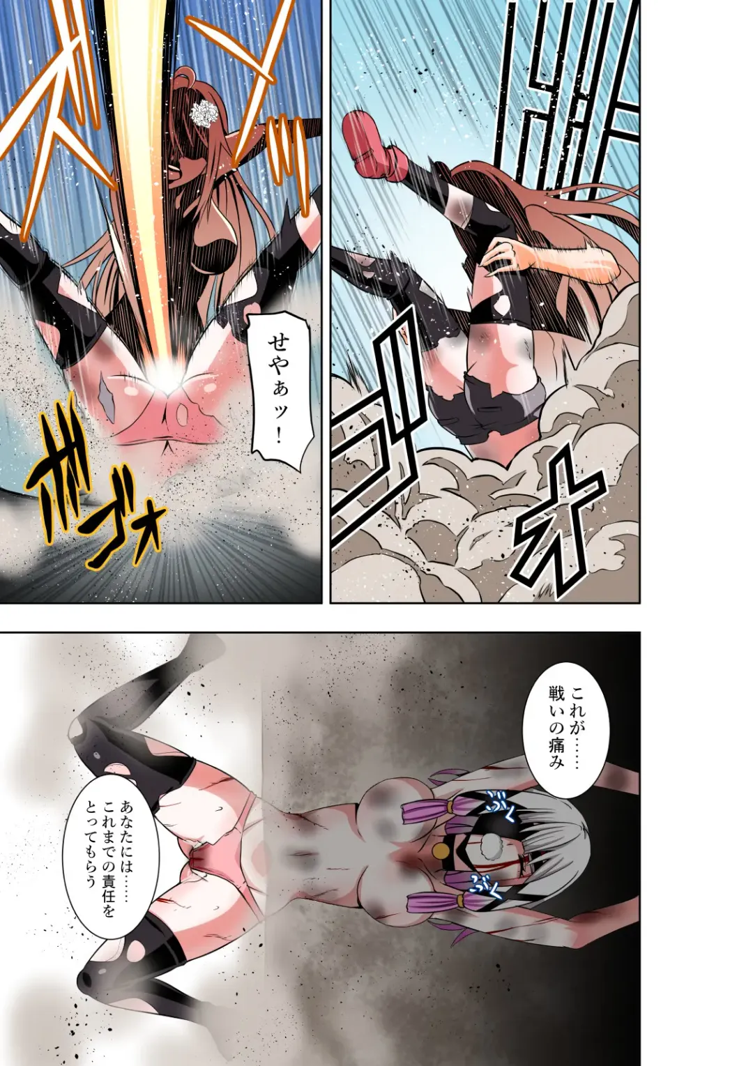 [Cocoa] BOUNTY HUNTER GIRL vs EXO ARMOR Ch. 28 Fhentai.net - Page 30