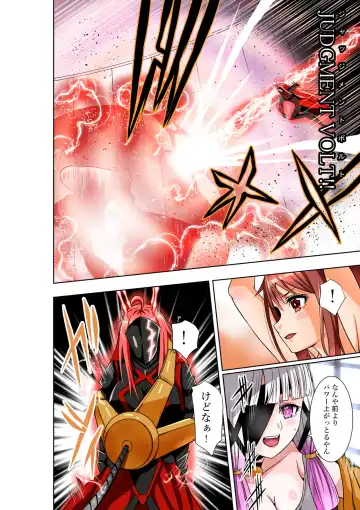 [Cocoa] BOUNTY HUNTER GIRL vs EXO ARMOR Ch. 28 Fhentai.net - Page 11