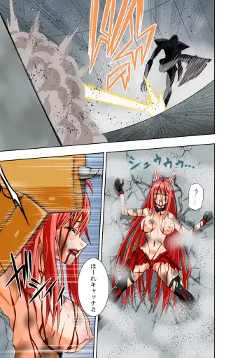 [Cocoa] BOUNTY HUNTER GIRL vs EXO ARMOR Ch. 28 Fhentai.net - Page 18