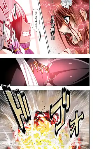 [Cocoa] BOUNTY HUNTER GIRL vs EXO ARMOR Ch. 28 Fhentai.net - Page 24