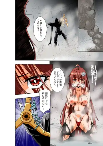 [Cocoa] BOUNTY HUNTER GIRL vs EXO ARMOR Ch. 28 Fhentai.net - Page 25