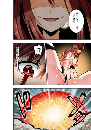 [Cocoa] BOUNTY HUNTER GIRL vs EXO ARMOR Ch. 28 Fhentai.net - Page 31