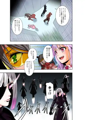 [Cocoa] BOUNTY HUNTER GIRL vs EXO ARMOR Ch. 28 Fhentai.net - Page 4