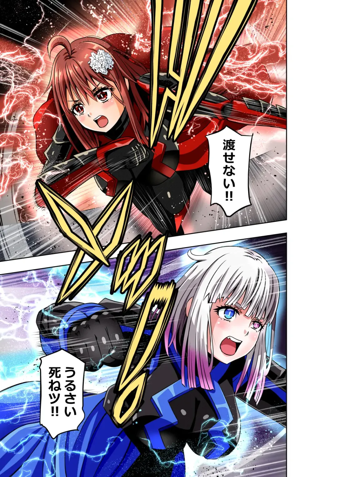 [Cocoa] BOUNTY HUNTER GIRL vs herself2 Ch. 29 Fhentai - Page 16