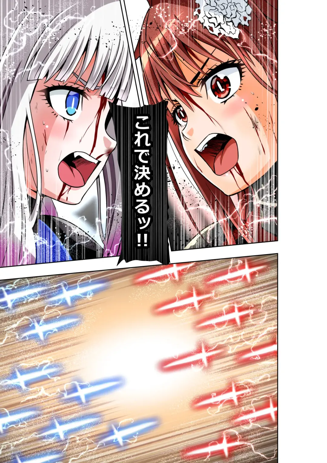 [Cocoa] BOUNTY HUNTER GIRL vs herself2 Ch. 29 Fhentai - Page 25