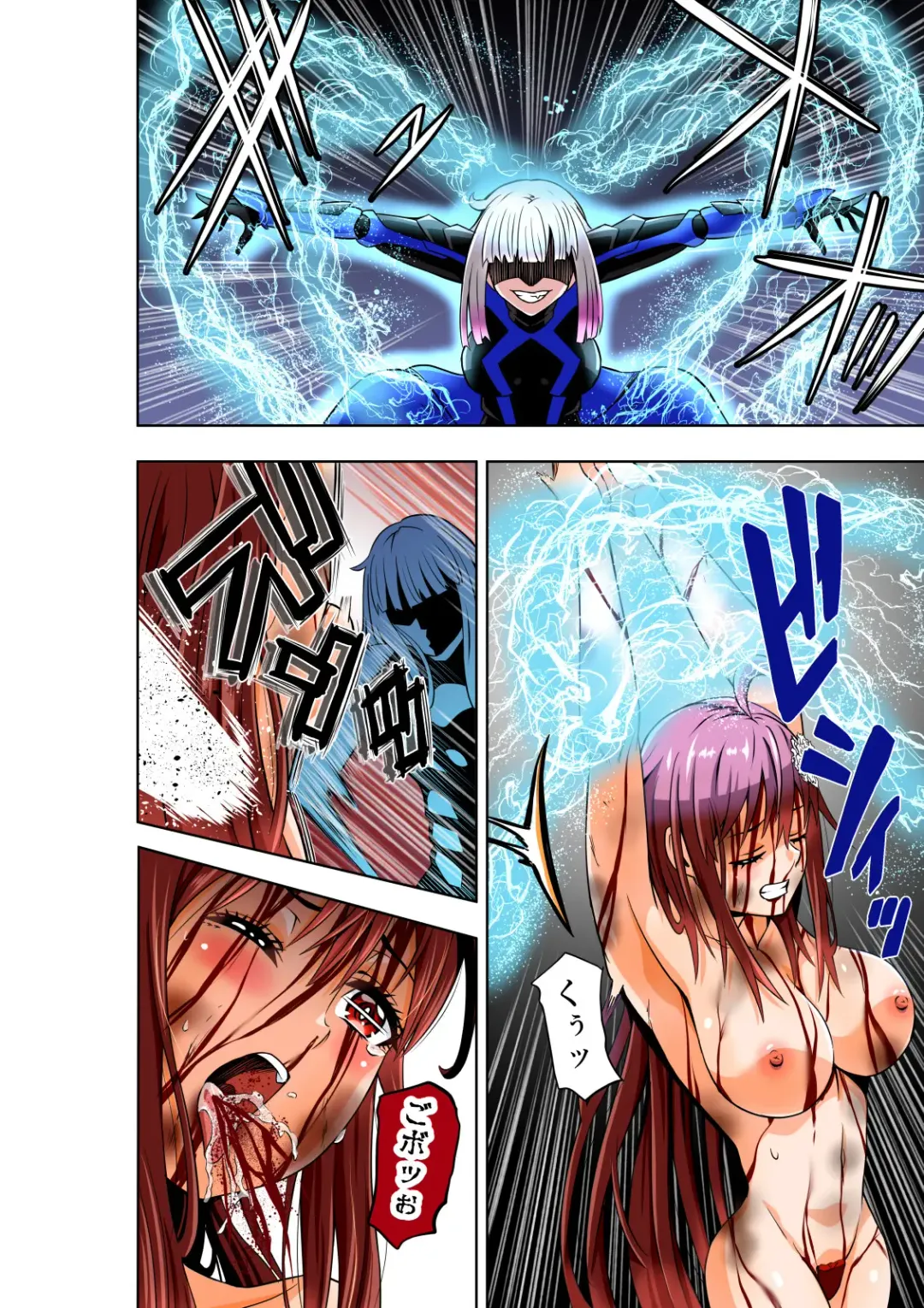 [Cocoa] BOUNTY HUNTER GIRL vs herself2 Ch. 29 Fhentai - Page 7