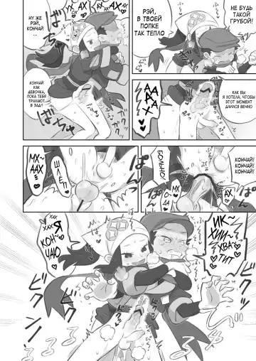 [Kinni] Futanari Shujinkou-chan ga Teru Senpai o Horu Manga Fhentai - Page 16