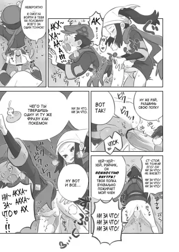 [Kinni] Futanari Shujinkou-chan ga Teru Senpai o Horu Manga Fhentai.net - Page 15