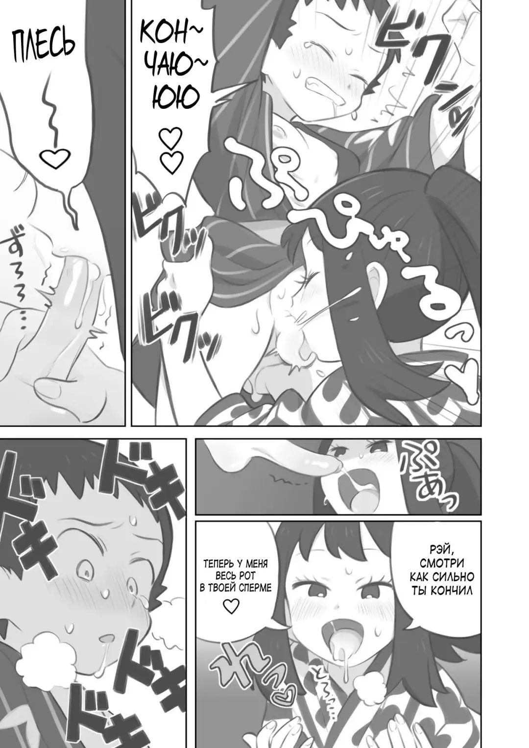 [Kinni] Futanari Shujinkou-chan ga Teru Senpai o Horu Manga 2 Fhentai.net - Page 23