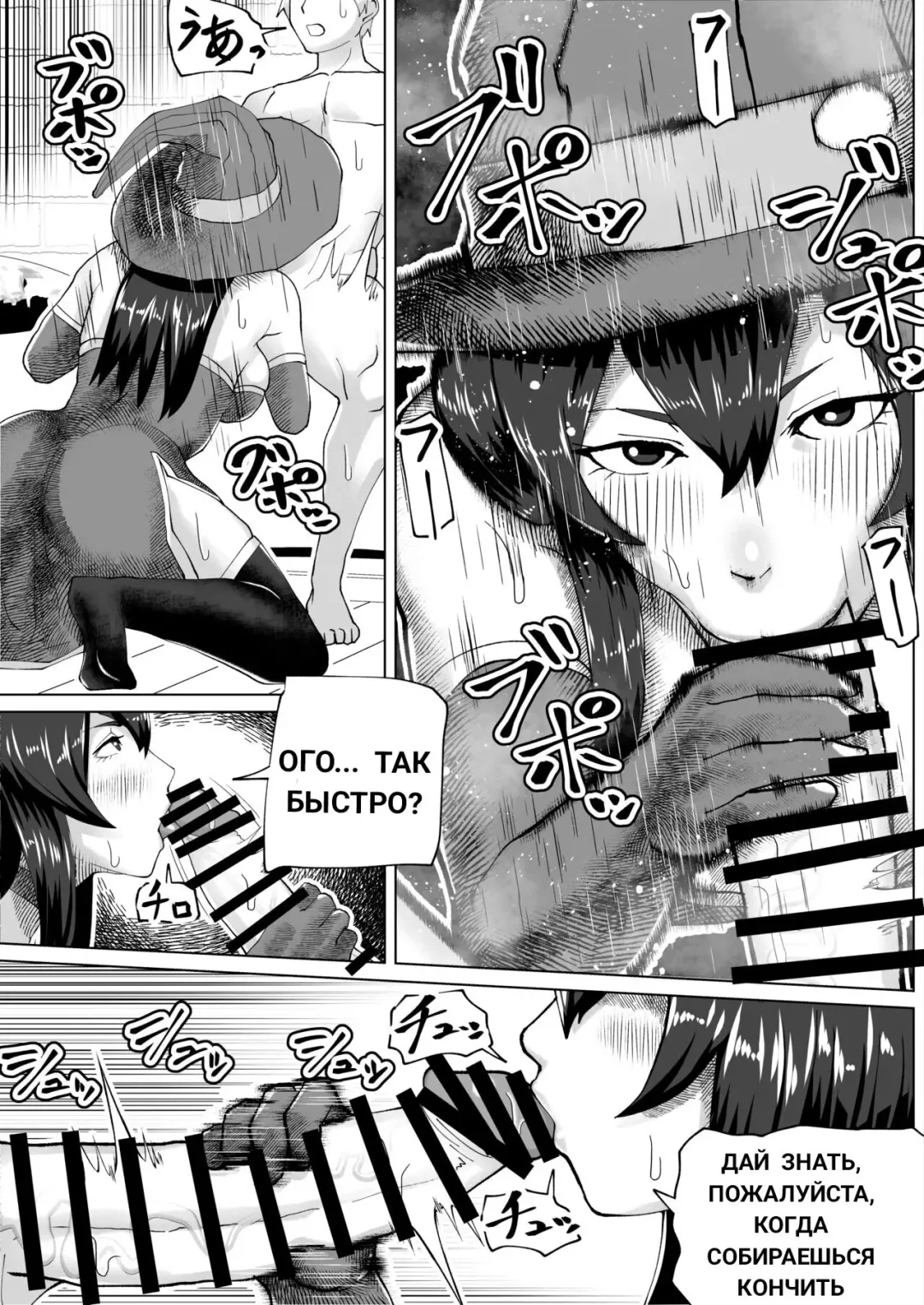 [Bekobeko] Futanari Majo no Mori The Futanari Witch's Forest Fhentai.net - Page 9