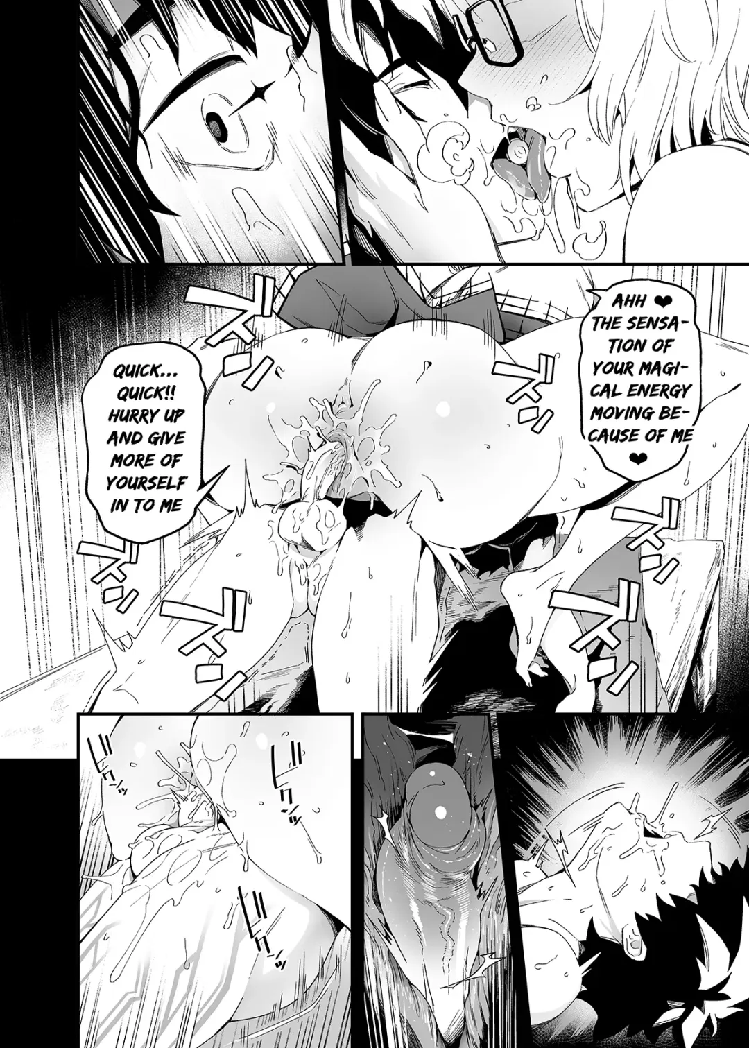 [Ion] Obscene (decensored) Fhentai - Page 13