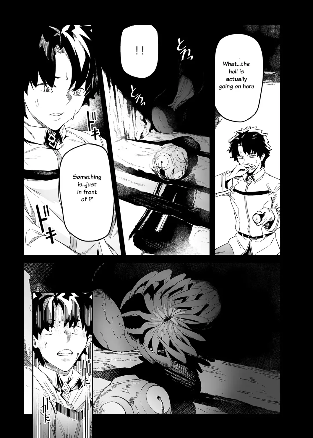 [Ion] Obscene (decensored) Fhentai - Page 4