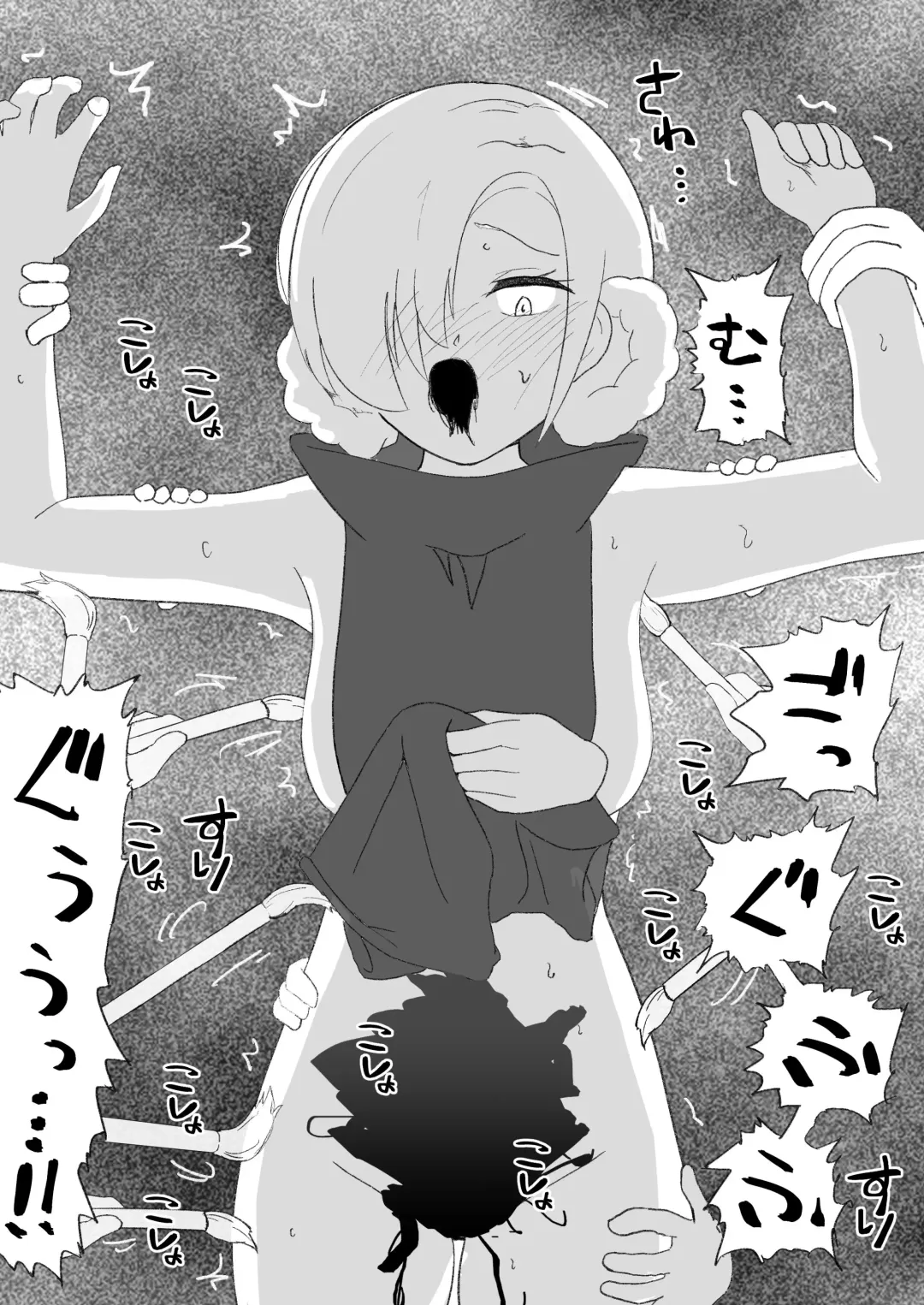 Kusuguri Yashiki to Sheffield Fhentai - Page 12